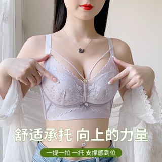 臺灣發貨 夏季透氣內衣 網紗洞洞杯內衣 大碼內衣 無痕無鋼圈內衣 大胸顯小收副乳防下垂調整型內衣