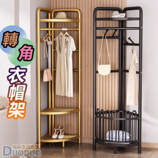 衣帽架 轉角衣櫃 衣櫥 掛衣架落地立式曬衣架 轉角衣帽架 臥室落地 收納 多功能晾衣架