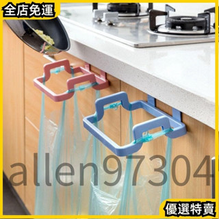 全店✨免運 門背式垃圾袋收納架 塑料袋架子 垃圾桶支架 廚房系統門背式掛勾 塑膠袋支架 垃圾袋置物架 無痕垃圾袋