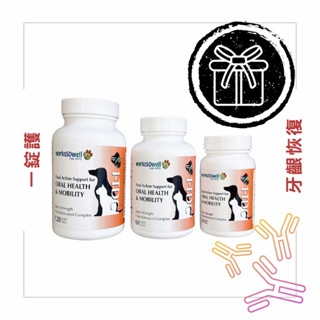 📦箱購 美國 一錠護1-TDC 口腔保健推薦 口炎快速恢復 30錠/60錠/120錠 原廠公司貨防偽雷標
