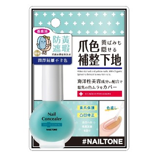 【NAILTONE】遮瑕防黃基底油 (ZB-1) 10mL