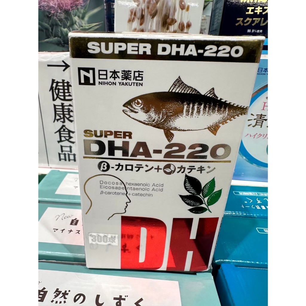 日本光伸免稅店DHA魚油   日本必買/日本藥妝/日本伴手禮/日本好物推薦/日本送禮必備/日本熱賣商品