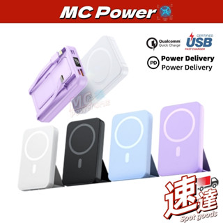 可上飛機出國 行動電源 行充 無線充電 大容量行動電源 magsafe 磁吸充電 快充行動電源 無線行充 自帶線 帶支架