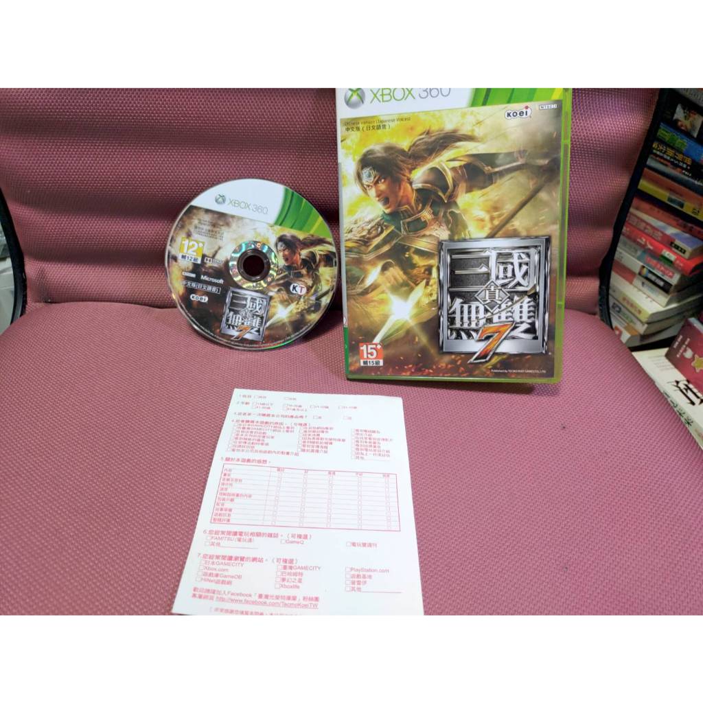 可玩可收藏 絕版經典遊戲 xbox360 中文版 真三國無雙7七