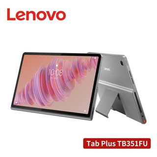 Lenovo 聯想 Tab Plus TB351FU 8G/128G WiFi版 11.5吋平板電腦