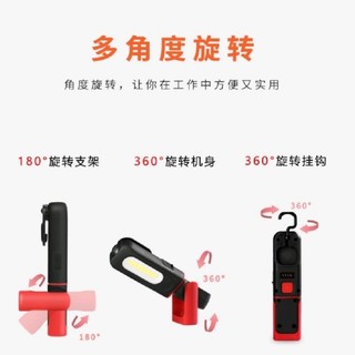 高亮cob工作燈 可調節檢修燈手電筒