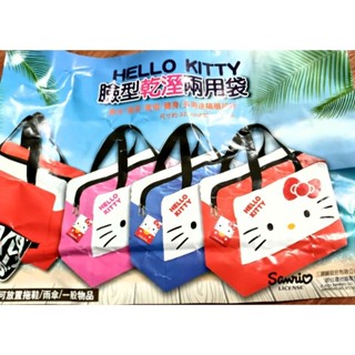 《只愛夾娃娃機小舖》全新二手商品~三麗鷗hello Kitty乾溼兩用袋.收納袋(約30*16*28cm)