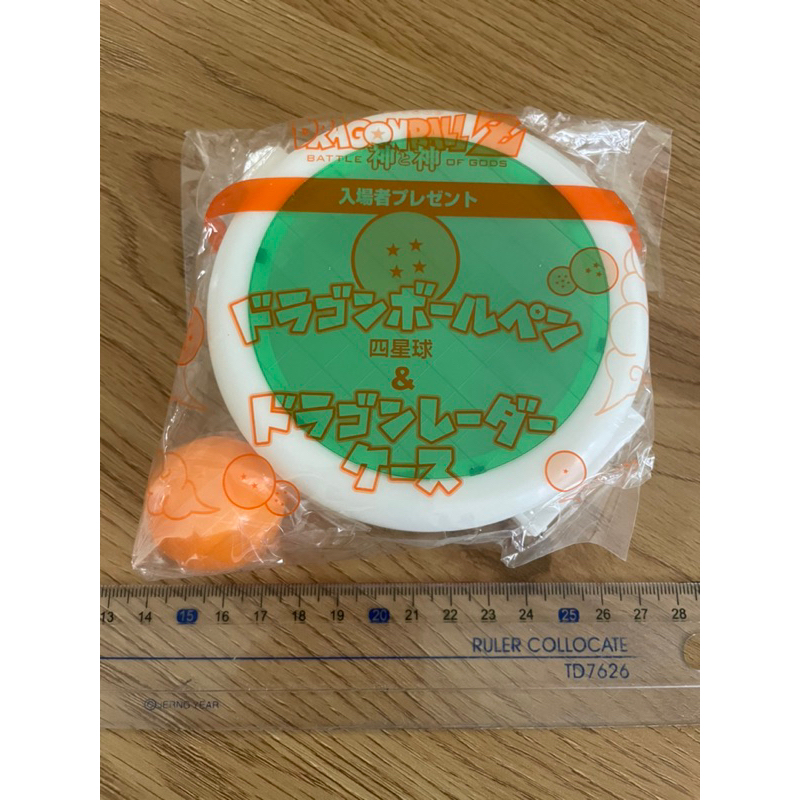 七龍珠 日版 劇場版 神與神 全新未拆 龍珠雷達 入場者 特典 龍珠 四星球 原子筆 收納盒