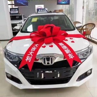 下殺*汽車交車提車儀式大蝴蝶結4s店展廳展車佈置陪嫁妝車裝飾大紅花球*廠家高品質精品特惠