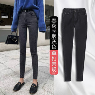 🩵 二手衣物 小腳 煙灰色 牛仔褲 女褲 春秋 高腰 緊身 夏季 顯瘦 修身 鉛筆褲
