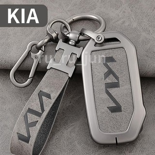 起亞 KIA 鑰匙套 SPORTAGE Stonic 鑰匙皮套推薦