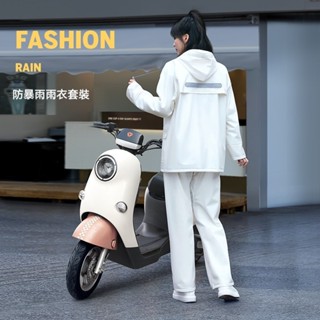 【臺灣出貨】兩件式雨衣 時尚潮流雨衣 機車雨衣 防風防大雨 帶反光條 分體式雨衣 防水防風 戶外摩託車雨衣 雨衣兩件
