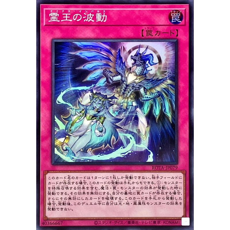 靈王的波動的價格推薦- 2026年3月| 比價比個夠BigGo