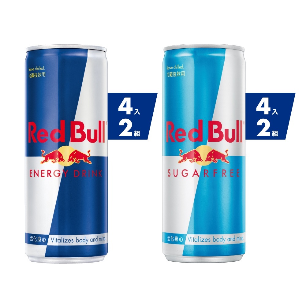 Red Bull 紅牛能量飲料 250ml (4罐/組)x4組 (原味+無糖) 共16入_官方直營店