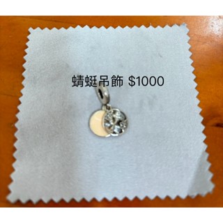 PANDORA吊飾(愛麗絲.蜻蜓吊飾)