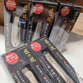 《現貨》日本Green Bell匠之技指甲刀指甲鉗防飛濺