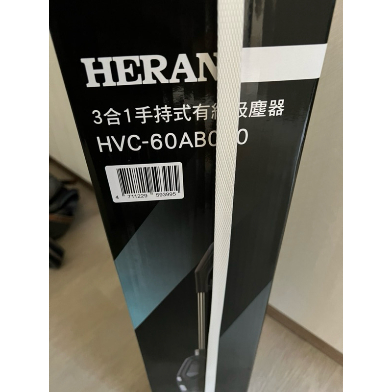 Heran三合一手持吸塵器 HVC-60AB050