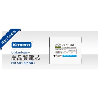 🚀臺灣出貨附發票 適用 全解碼 索尼 Sony NP-BN1 / NPBN1 電池 BSMI 原廠規範設計