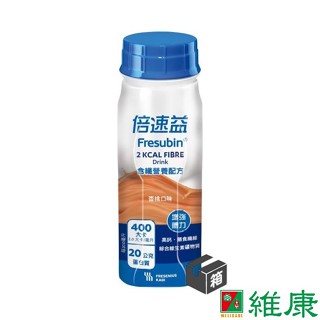 倍速益 含纖營養補充配方 (杏桃口味) 200ml/24瓶/箱 (共24瓶，共1箱) (加贈 - 同品項3瓶) 維康