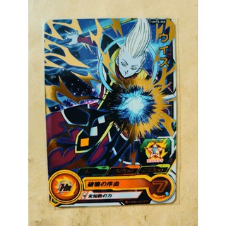 現貨 七龍珠英雄super drgon ball heroes 燙金二星卡 UMT5-058 神級流星 流星維斯
