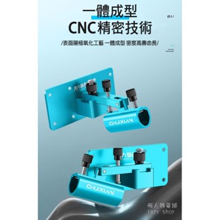 《漁樂》前置大物炮臺 釣箱炮臺 架竿器 炮臺支架 加厚鋁合金釣箱配件 炮臺架 砲臺架 架竿器座 現貨