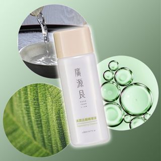 廣源良 清潤活顏精華液(50ml／20ml)小樣 出國 旅行 曬後保養 MIT 小紅書推薦【小三美日】D064227x
