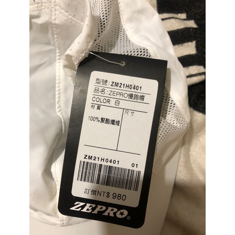 未拆標  二手 古著 Zepro 機能 慢跑 老帽 棒球帽 cap