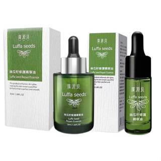 廣源良 絲瓜籽修護精華油(30ml／5ml) 美容油 保養油 精華油 臉部按摩油 護膚 油膚【小三美日】D064104x