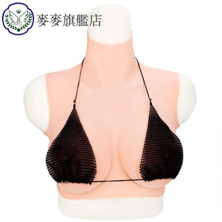 柔軟款✔偽娘變裝義乳假胸 偽娘內衣模擬義乳 CD變裝偽娘用品 cosplay高領短款假乳房假奶男扮女裝COS變裝直播