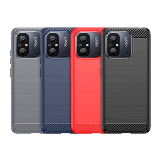 碳纖維 Redmi 12C 防摔手機殼 紅米12C 保護殼 22126RN91Y 手機殼 紅米12C 防摔殼