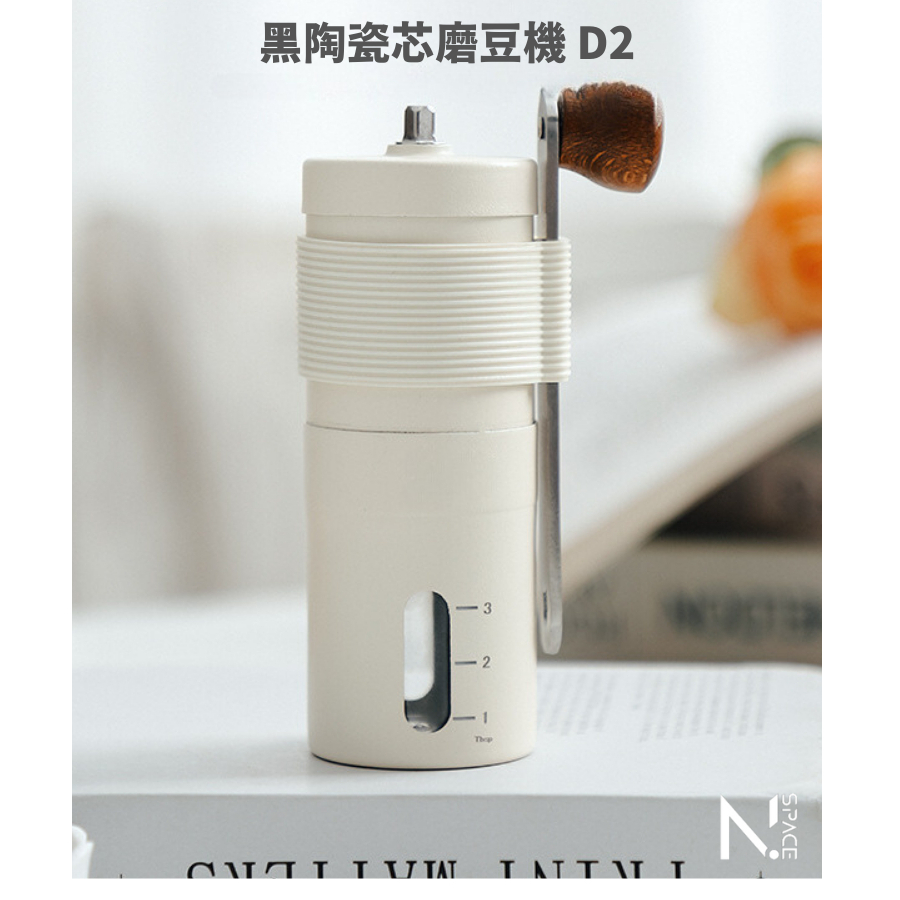 【N.SPACE】手搖磨豆機的價格推薦 - 2026年2月 | 比價比個夠BigGo