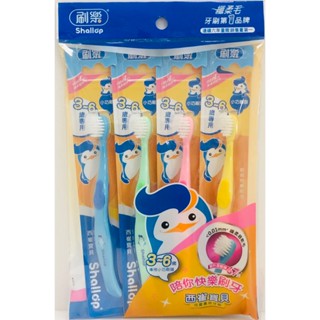 《刷樂》西崔寶貝牙刷(3~6歲)〈1入、4入〉 §顏色隨機出貨§
