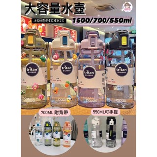 【臺灣現貨 送杯刷吸管刷】大容量水壺 大水壺 1000ml 水壺 吸管水壺 運動水壺 1500ml 水壺 直飲水壺 健身