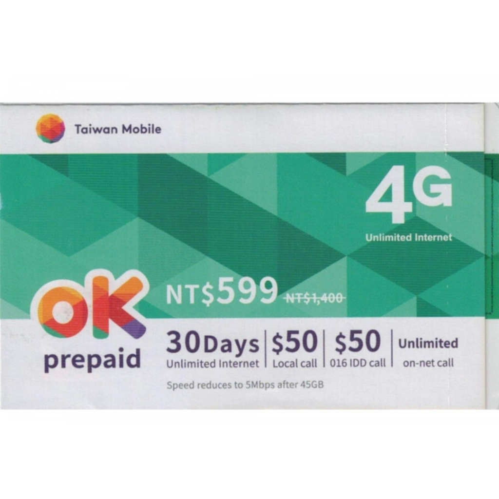 ok card internet的價格推薦 - 2025年6月 | 比價比個夠BigGo
