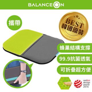 【倍力舒 BalanceOn｜凝膠一年保固】攜帶型蜂巢凝膠健康坐墊 韓國進口 可折疊 好攜帶 蜂巢凝膠 透氣