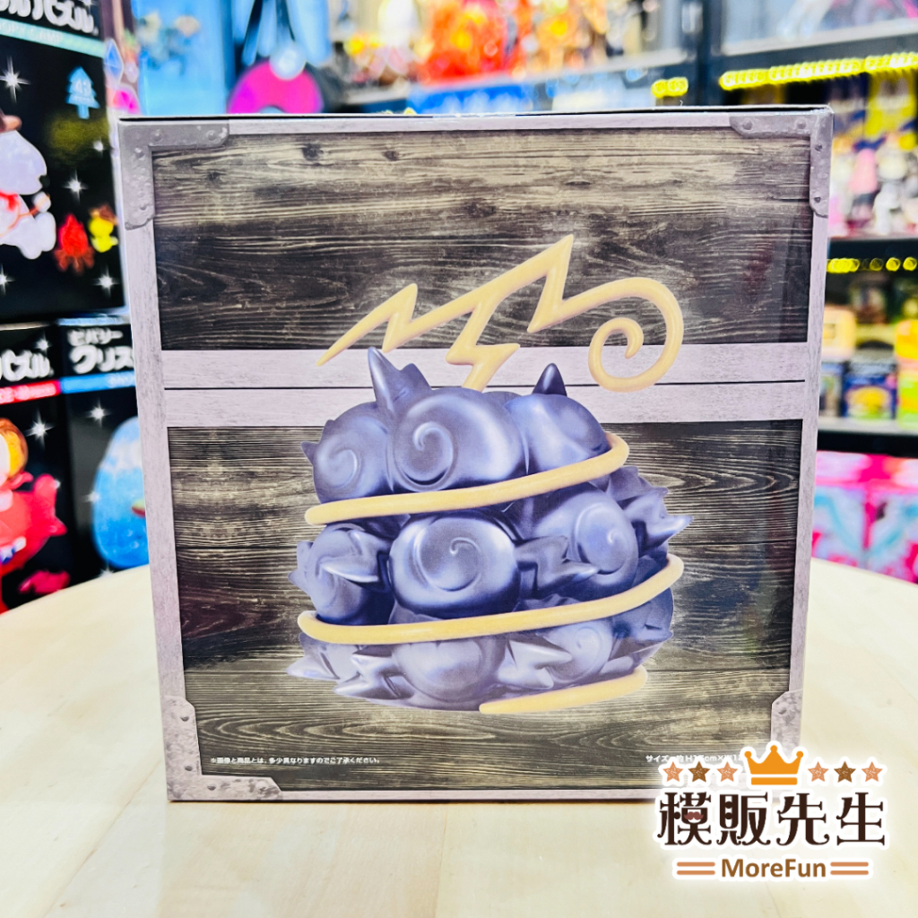 【模販先生】現貨 BP 海賊王 磁力果實 ver.2 船長基德 惡魔果實燈 夜燈 惡魔果實 景品 正版 周邊