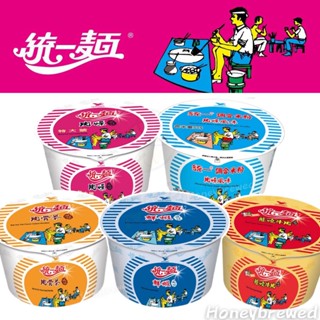【統一麵🌟碗裝】 肉燥 鮮蝦 肉骨茶 【超取最多20碗】 米粉 蔥燒牛肉 碗麵 宵夜 泡麵 紙碗