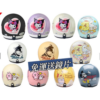 免運開發票👍「勁風騎士」送鏡片❇️正版授權復古安全帽EVO智同安全帽💕迪士尼x三麗鷗