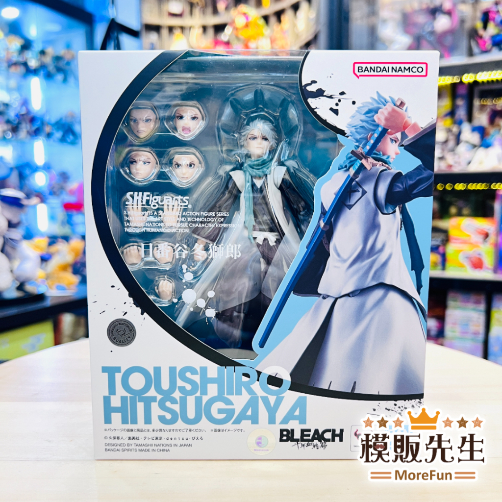 【模販先生】現貨 S.H.Figuarts S.H.F 日番谷冬獅郎 死神 千年血戰篇 SHF 可動 模型 公仔