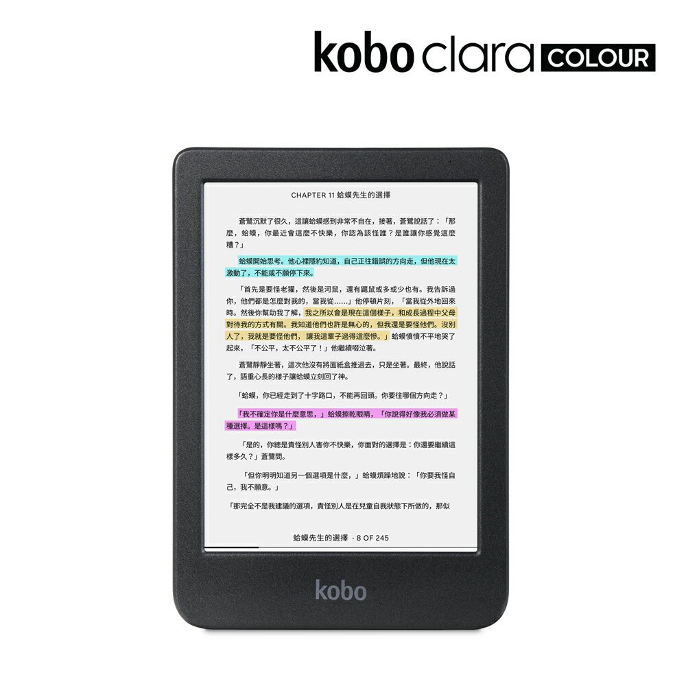 樂天 Kobo Clara Colour 6 吋彩色電子書閱讀器 [閱悅]