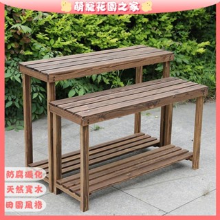 宅配到府 階梯花架 花架陽臺落地式 置物架 木製花架 多肉花架 階梯式花架 實木花架 園藝花架 多肉植物架