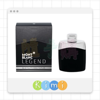 MONTBLANC 萬寶龍 傳奇經典男性淡香水50ml /100ml /200ml /tester👑KIMI