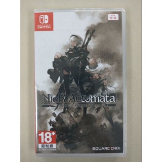 NS全新現貨 尼爾自動人形 中文版（臺灣公司貨）Switch