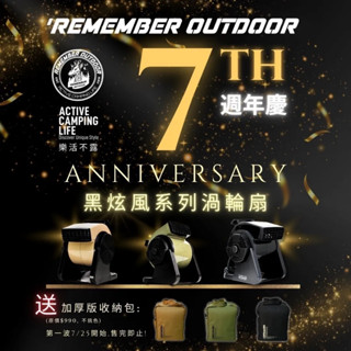 樂活不露 循環扇 渦輪扇【露營好康】鼓風機 風扇 電扇 電風扇 黑旋風 270度擺頭 露營 迴圈渦輪扇