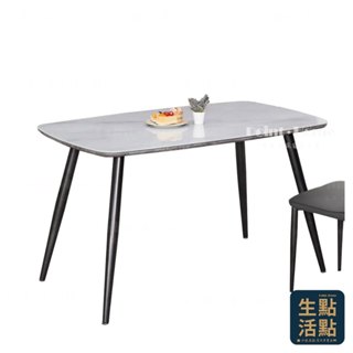 【Point.home點點生活家居】-4.3尺玻璃餐桌