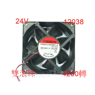 光華CUMA散熱精品*SUNON (PMD2412PMB1-A)12公分 24V/4200R/54db超高轉速風扇~現貨