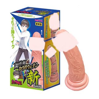日本Magic eyes 短性劍(新-SHIN)逼真老二吸盤按摩棒 假陽具 女用模擬按摩棒自慰器 假屌