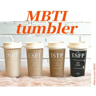 現貨+發票 韓國製造 MBTI 16型人格 咖啡杯環保杯 環保咖啡杯 INFP INTP MBTI 聖誕禮物 交換禮物