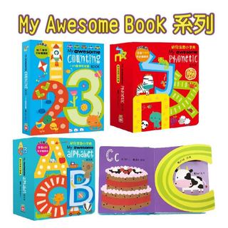 [說書客] 超大動物造型書／超大123數字書／超大ABC字母書 小字典/counting Book My awesome alphabet book 幼福 立體書 字母書 幼福