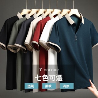 👕夏季新款免運👕成熟POLO衫休閒T恤簡約百搭半袖男士翻領正裝衣服高階短袖純色上衣寬鬆爸爸裝冰絲正肩男裝正式場合襯衫